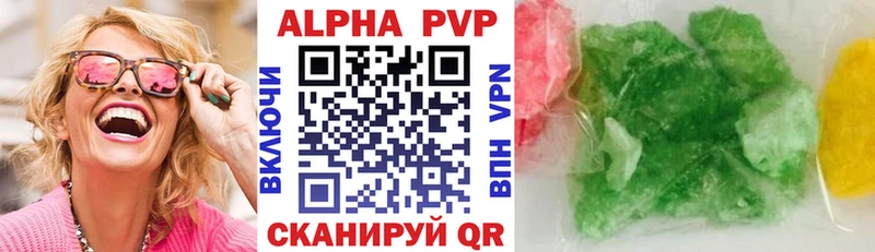 Alfa_PVP крисы CK  Купить  Строитель 