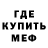МЕТАДОН белоснежный Peter Munk