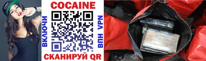 Купить где  Строитель  КОКАИН 97% 
