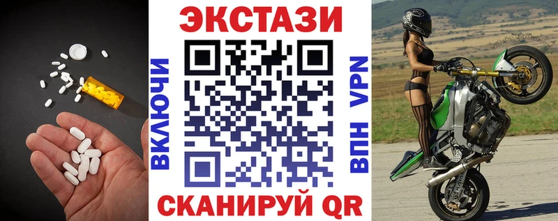 ЭКСТАЗИ louis Vuitton  Купить  Строитель 