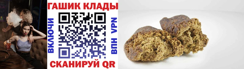 Купить где Строитель Гашиш гарик