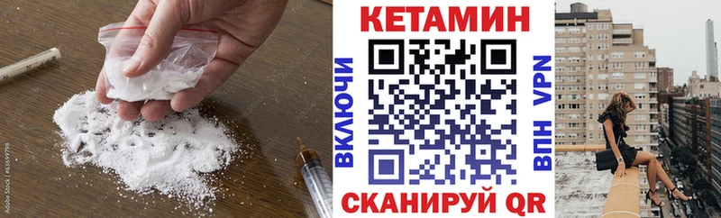 Купить  Строитель  КЕТАМИН VHQ 