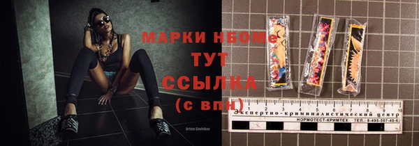 кокс Волоколамск