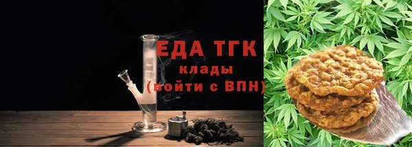 каннабис Володарск