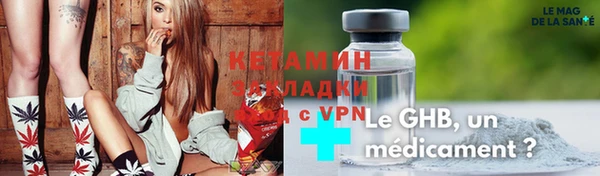каннабис Володарск