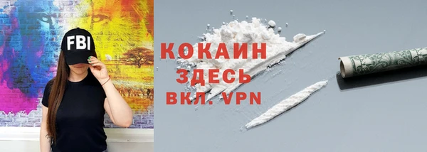 каннабис Володарск