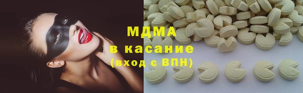 кокс Волоколамск