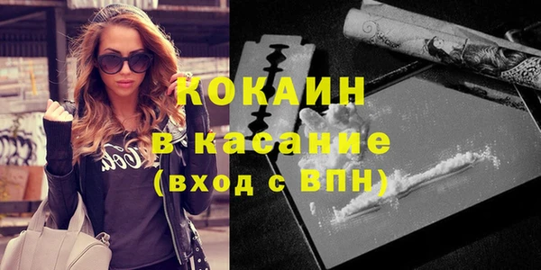 каннабис Володарск
