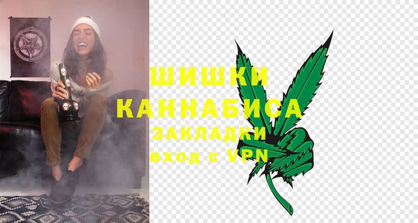 каннабис Володарск