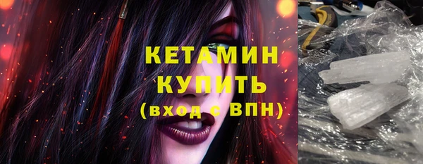 кокс Волоколамск