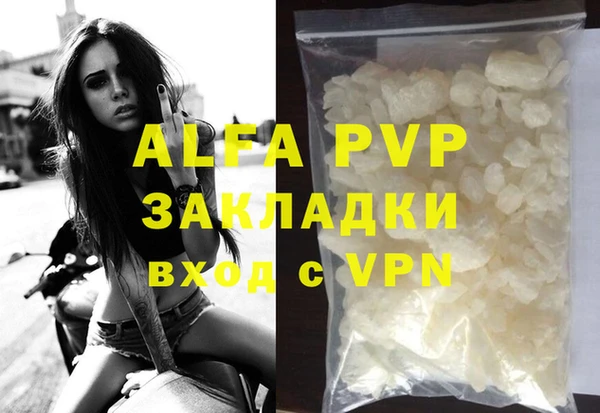 каннабис Володарск