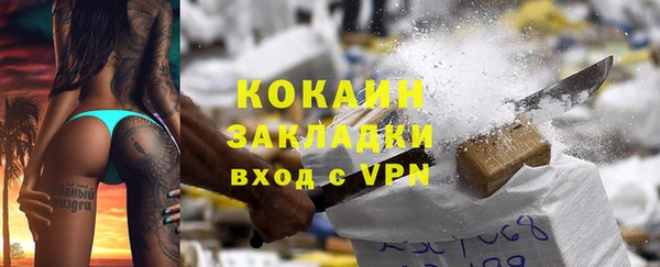каннабис Володарск