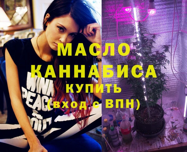 каннабис Володарск