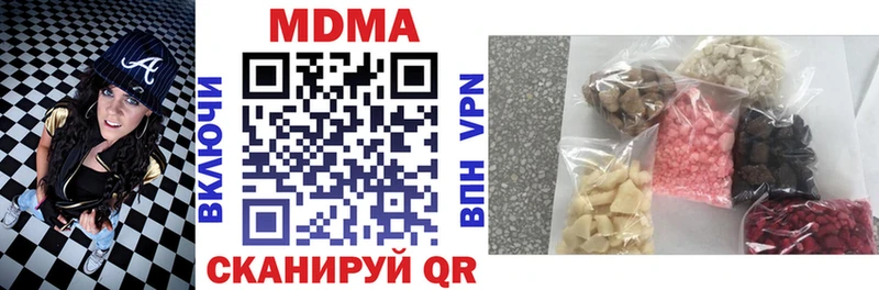MDMA crystal Купить где Строитель