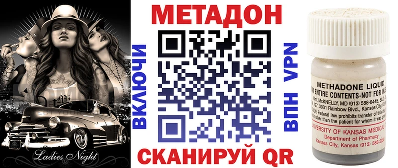 Купить закладки Строитель МЕТАДОН кристалл